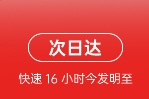 万州五桥机场托运航空货运 航空货运