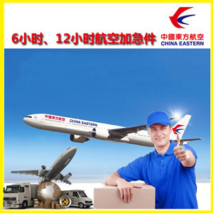 万州五桥机场托运公司谈空运的四大作用是什么